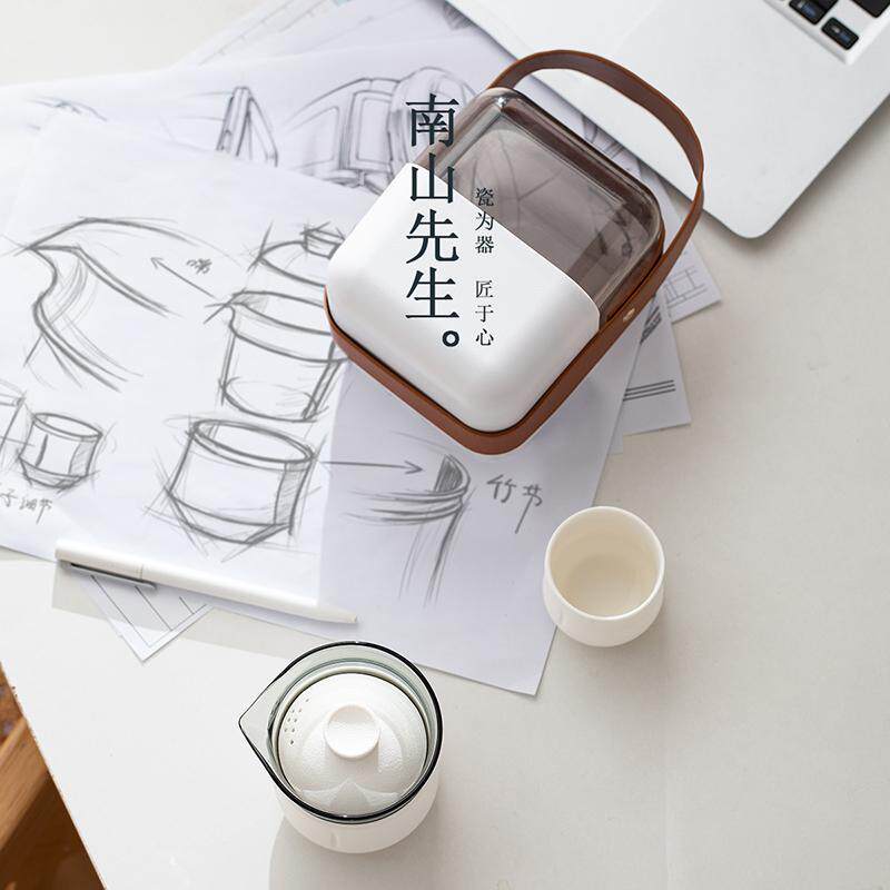 南山先生知竹快客杯便携式户外泡茶功夫旅行茶具一壶二杯创意套装