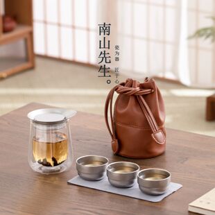 南山先生镜心钛快客杯便携式旅行茶具套装纯钛茶杯户外露营泡茶壶