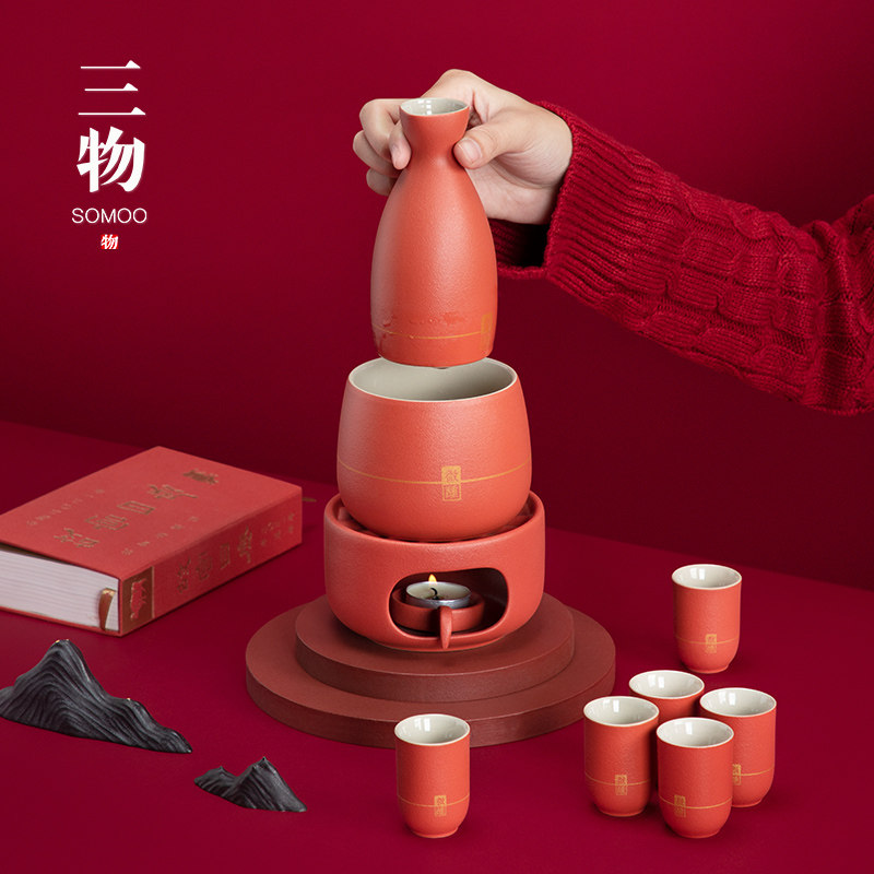 南山先生温酒器家用套装黄酒烫酒壶老式电加热酒具暖白酒分酒器煮,餐饮具,家用酒壶,淘宝优惠券,粉丝福利购,淘宝优惠卷