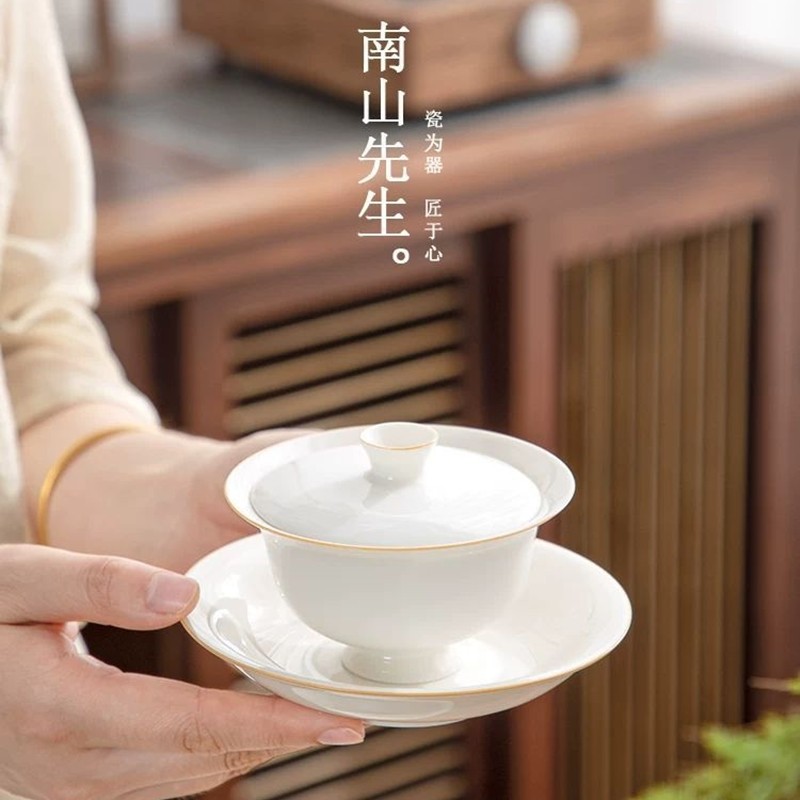南山先生云脂三才盖碗单个白瓷家用三件套功夫泡茶碗功夫茶具套装,餐饮具,茶壶,淘宝优惠券,粉丝福利购,淘宝优惠卷