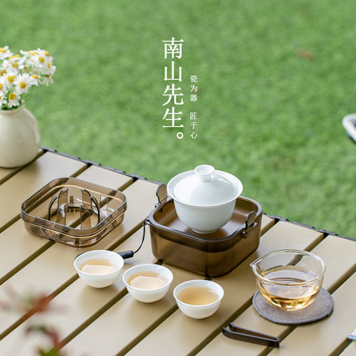 便携旅行茶具套装简约收纳包