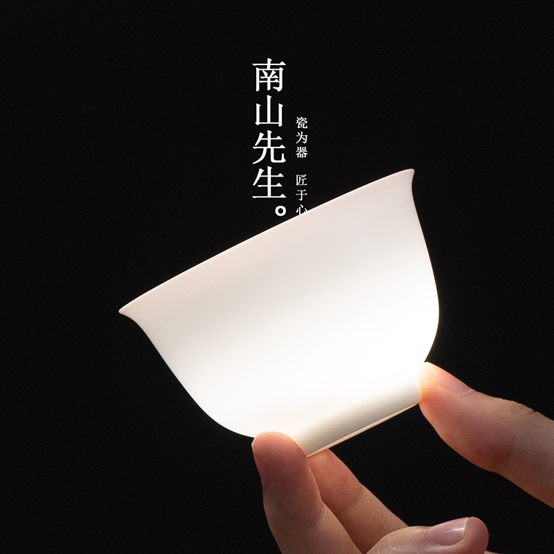 功夫茶具主人杯单杯南山先生陶瓷