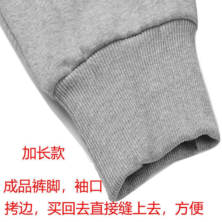裤脚口加长接边辅料花灰色麻灰袖口裤腿防风袖口接长卫衣袖口螺纹