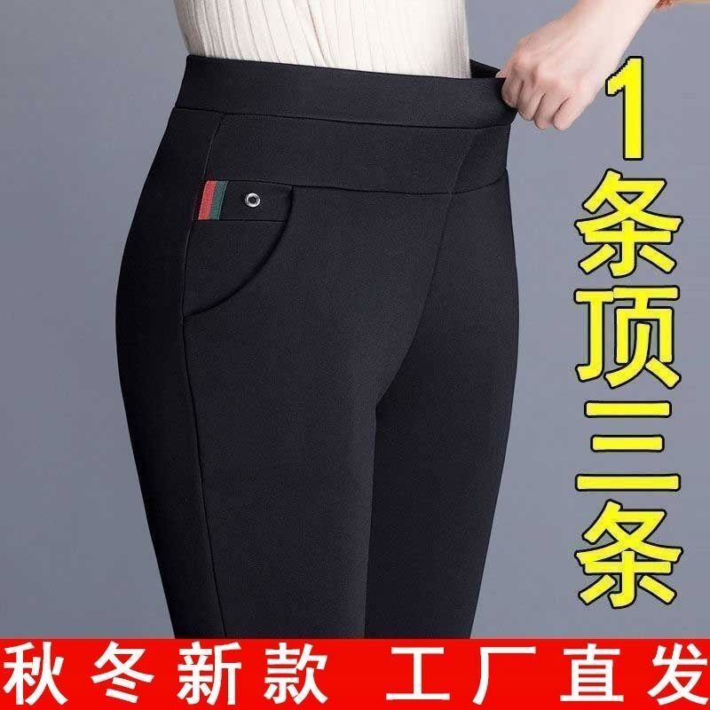 套棉裤的裤皮女加绒不加绒秋冬新款高腰大码宽松显瘦弹力黑色休闲