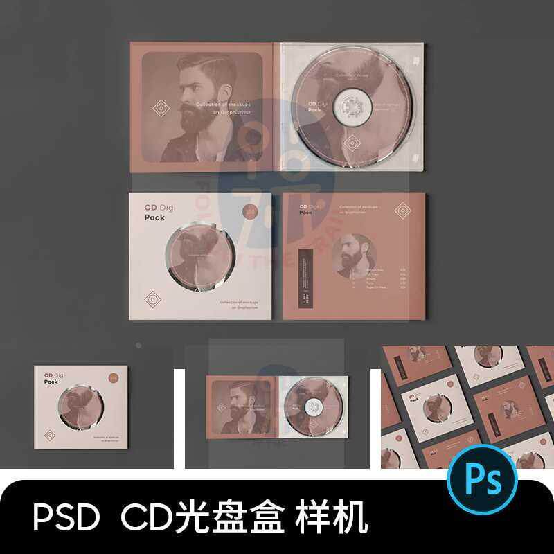 精装CD/DVD碟片光碟盒唱片专辑包装图展示PSD贴图样机PS素材
