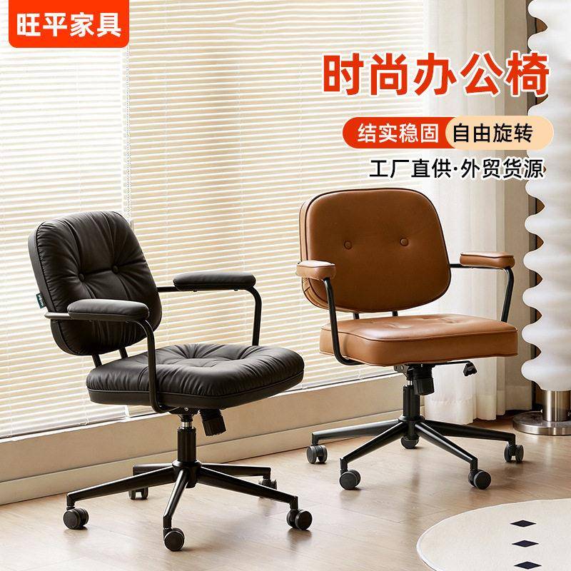 手机支架 电脑椅书桌椅子员工公室椅子人体工学靠背培训椅扶手椅