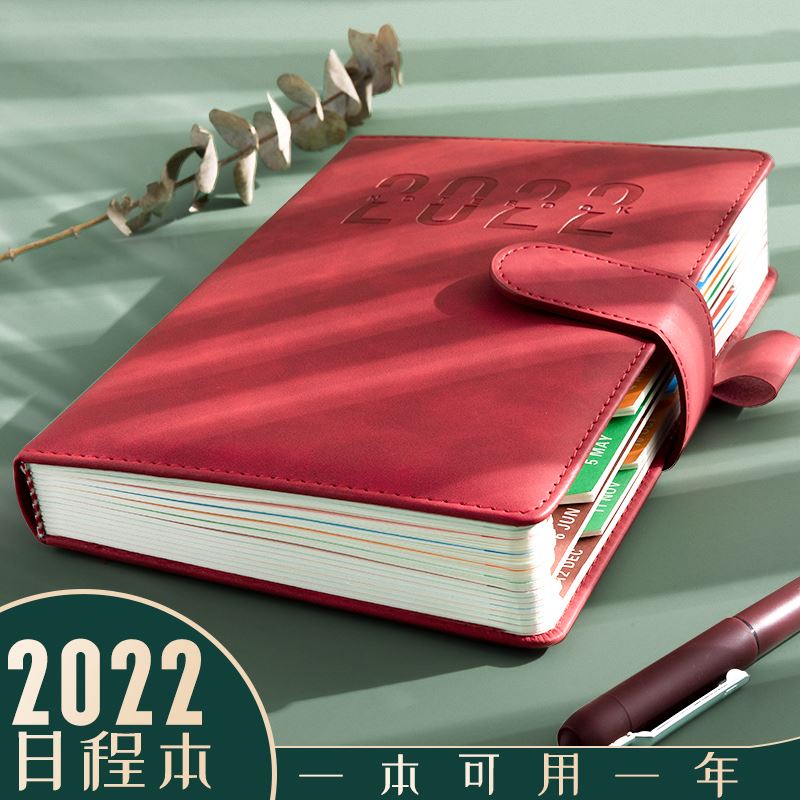 2022年日程本a5笔记本新款带日期的虎年日历工作年历本子一日一页