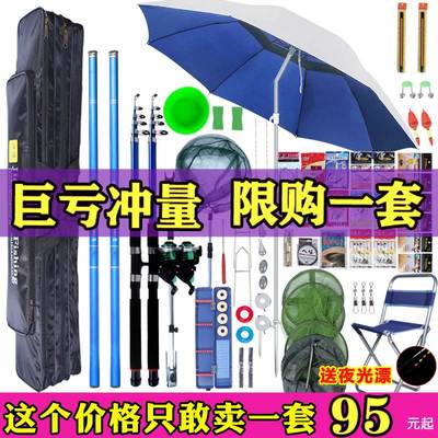 海杆新手垂钓鱼具用品大全钓鱼竿手竿套装组合初学者渔具全套装备