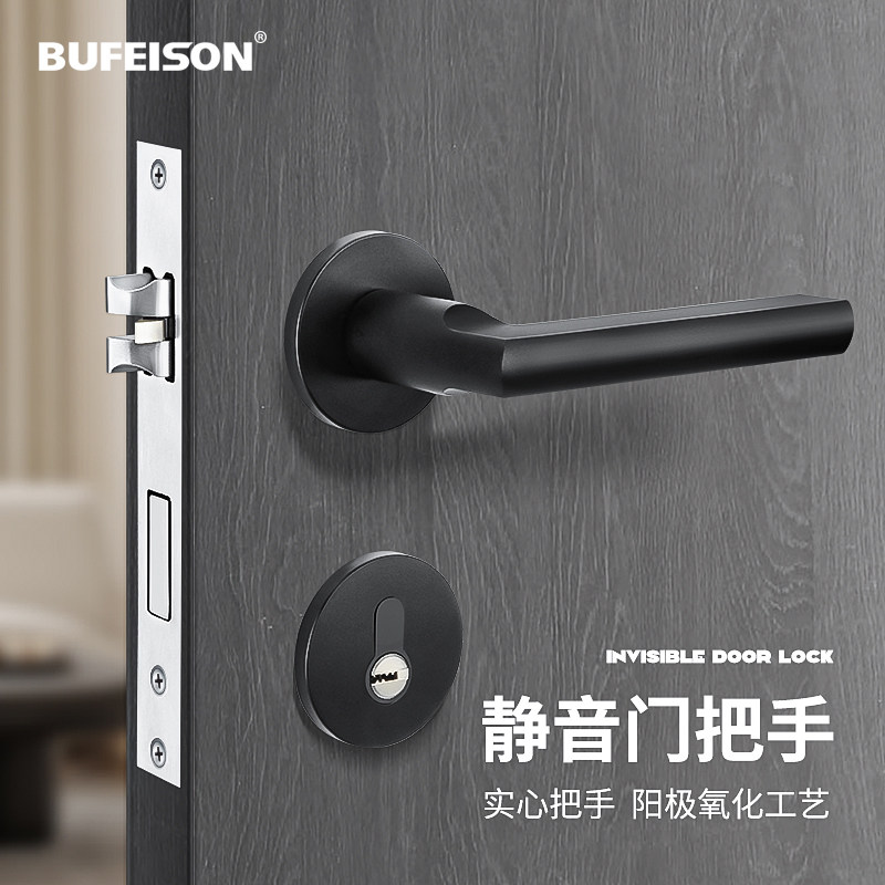 房间门锁室内卧室北欧黑色分体卫生间简约房门锁静音实木门锁通用