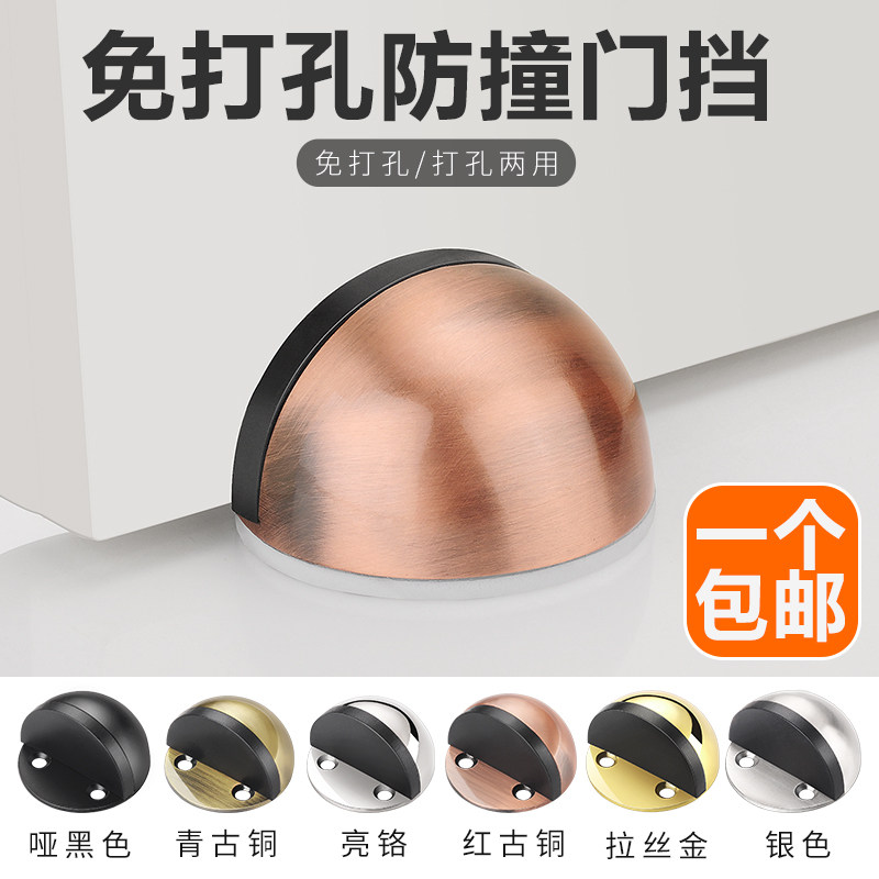 门挡门阻免打孔橡胶门碰卫生间加长门档门顶门阻防盗门防撞器门档