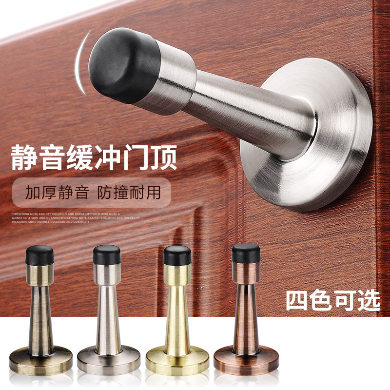 门挡门阻打孔橡胶门碰卫生间加长门档门顶门阻防盗门防撞器门档