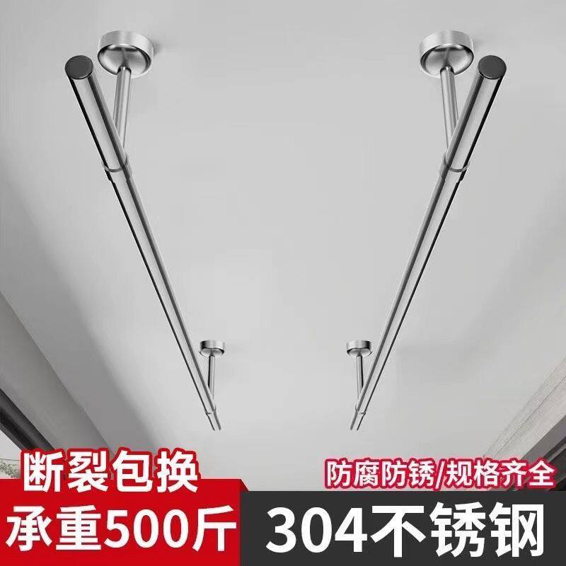 304不锈钢晾衣杆一根杆子晾衣架阳台顶装固定式晒衣杆晾衣架家用