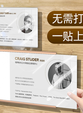 教师简介师资墙亚克力相框