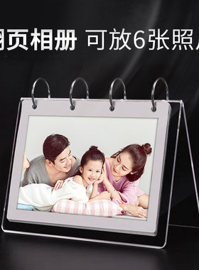 双面透明摆台相框6寸简约