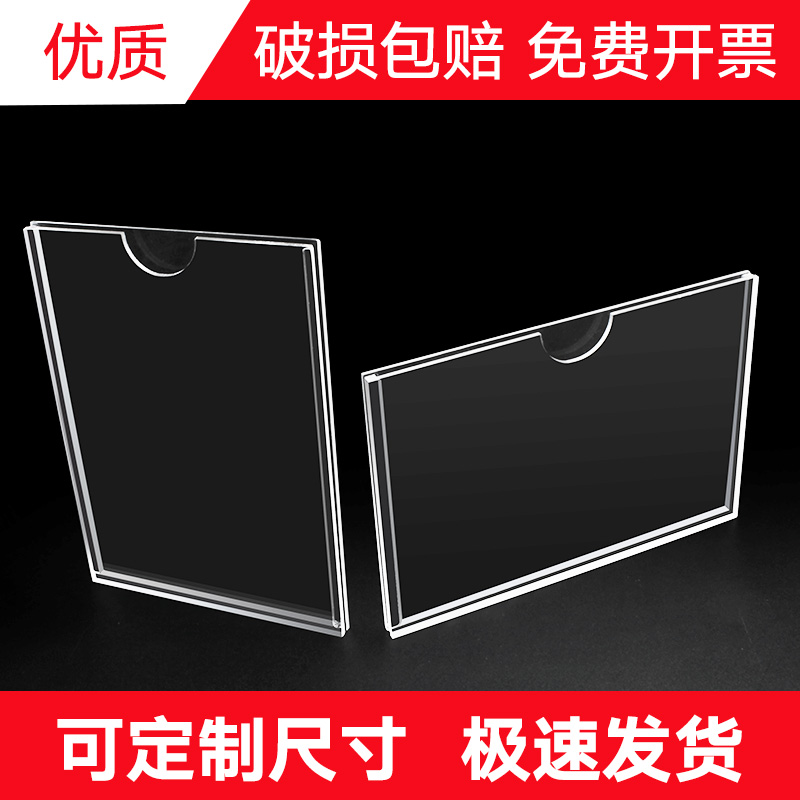 10个亚克力相框照片挂墙画框奖状