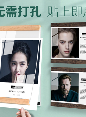 教师简介相框原木亚克力画框形象墙可换画面免打孔学校教练展示墙