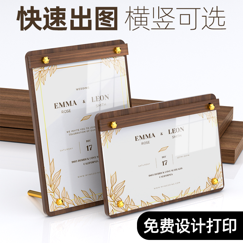 A4亚克力相框摆台荣誉证件书框架授权书外壳装裱框专利奖状展示框