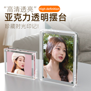 相框定制亚克力六七寸洗照片5R 6 7 8寸磁吸透明创意个性相片摆台