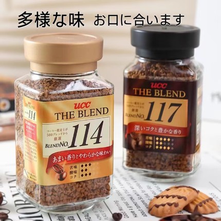 UCC 117冻干黑咖日本进口悠诗诗无蔗糖咖啡粉90g瓶装提神冰美式