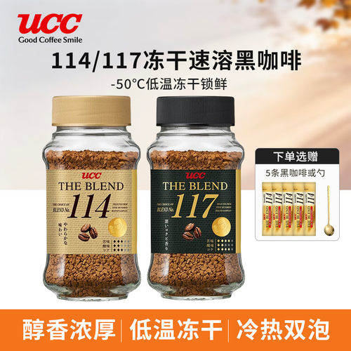 UCC日本进口117冻干黑咖70g瓶装
