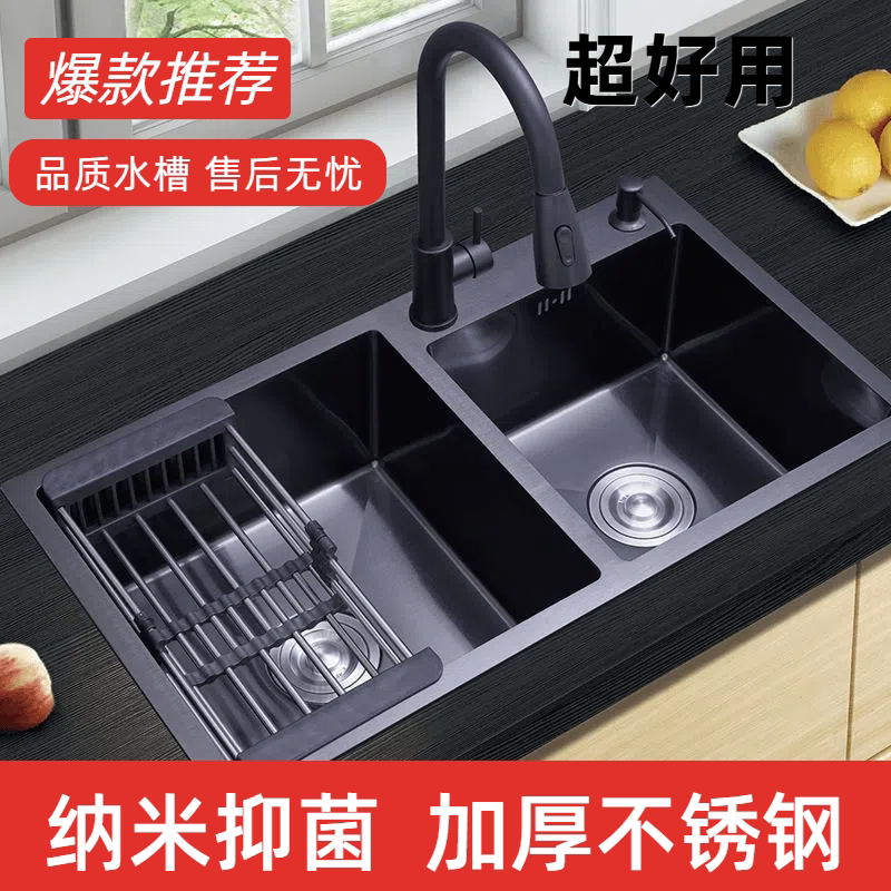 纳米黑金刚304加厚不锈钢双槽洗菜盆厨房水槽家用手工台上下双盆