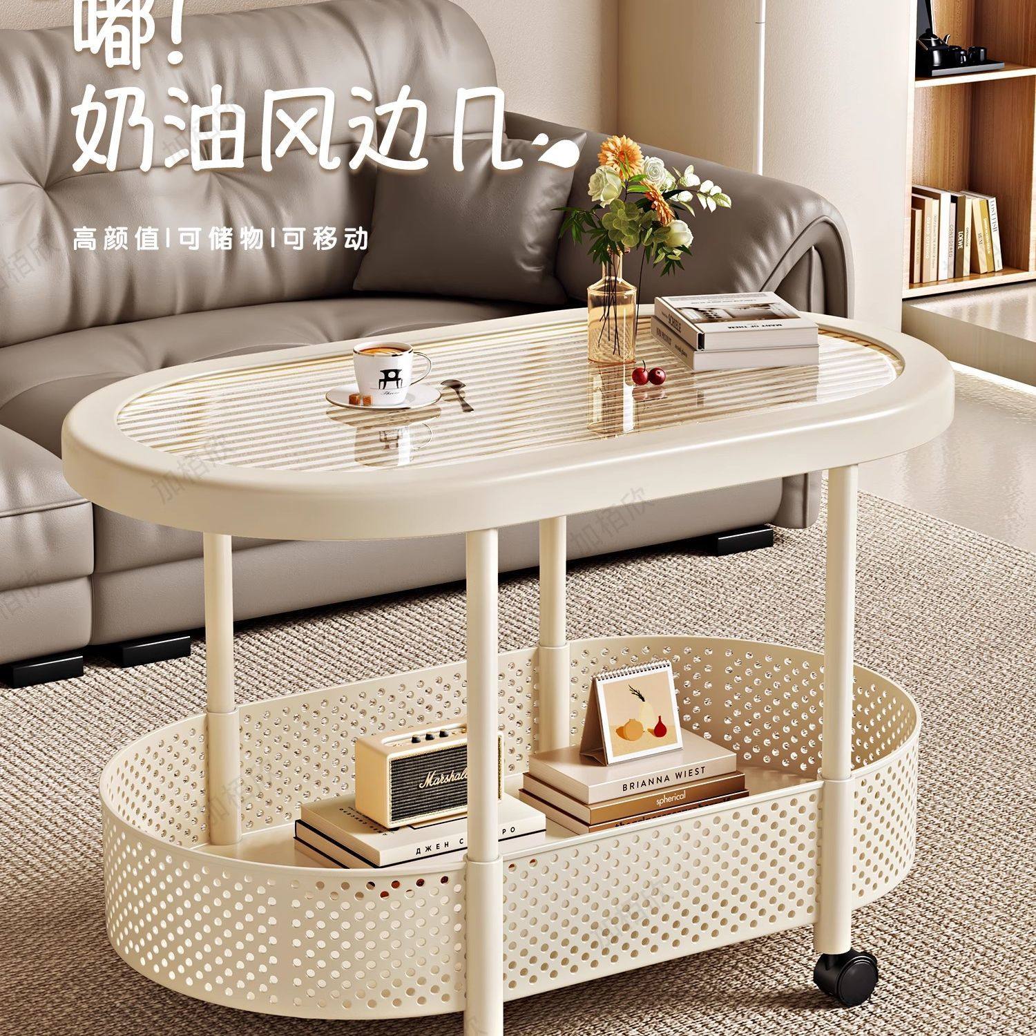 移动茶几小户型奶油椭圆玻璃客厅家用沙发卧室简约塑料小推车小桌,住宅家具,角几/边几,淘宝优惠券,粉丝福利购,淘宝优惠卷