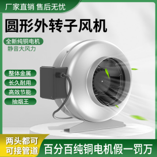 工业管道通风机换气扇商用饭店厨房抽烟机排风扇金属高耐热大风力