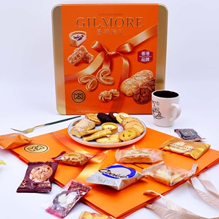Gilmore曼蒂珍礼港式甄选什锦礼盒788g双层礼饼盒糕点心年节送礼