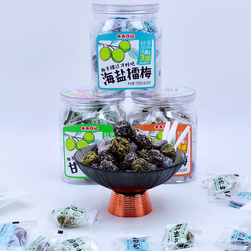 卡卡日记陈皮甘草海盐擂梅蜜饯