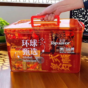 金语环球甄选亚克力零食礼盒果脯果干饼干坚果节日年货商务送礼