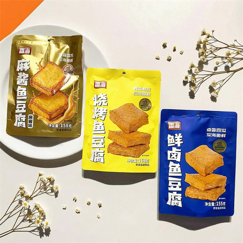 香海麻酱鱼豆腐烧烤鲜卤温州特产
