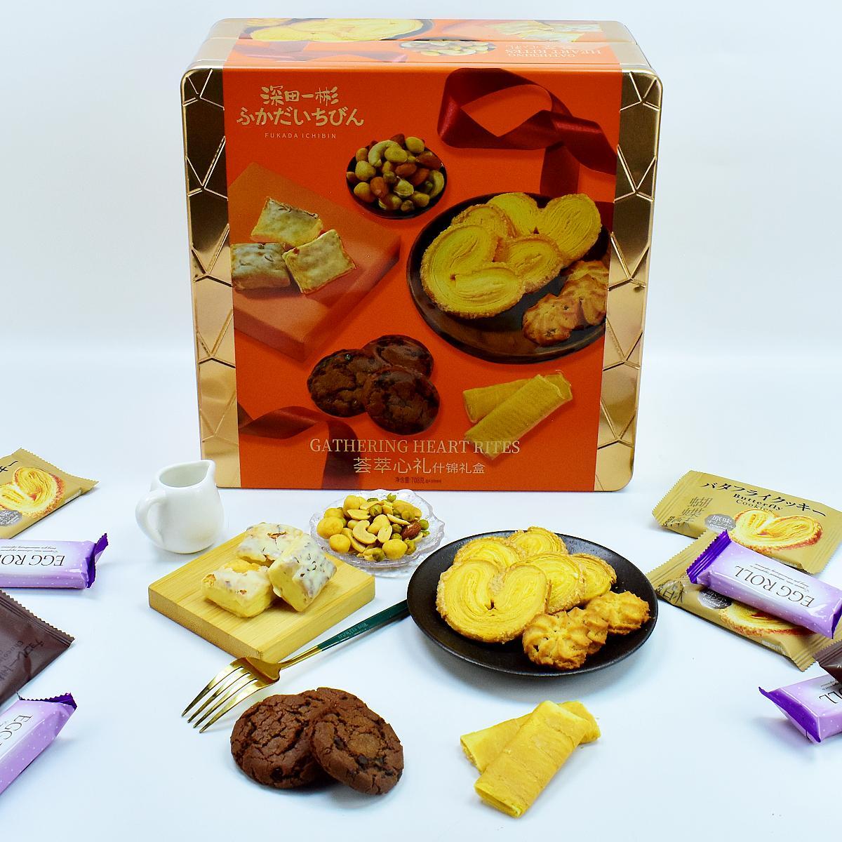 深田一彬坚果饼干中秋节送礼点心