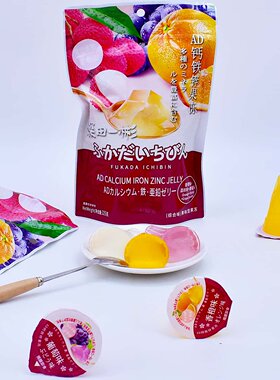 AD钙铁锌果冻儿童休闲解馋小零食