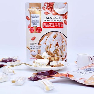 深田一彬海燕花生牛轧糖188g海盐巴旦木脆太妃108g结婚喜糖果零食
