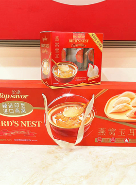 金语900g燕窝玉耳礼盒1320g燕窝雪耳营养开盖即饮送老人女生年货