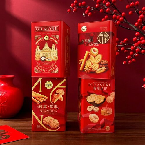 超友味悦享禧礼年华香榭典藏送礼