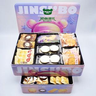 英国金斯泊熊咖潮礼558g什锦饼干双层年货礼盒送礼糕点心休闲零食