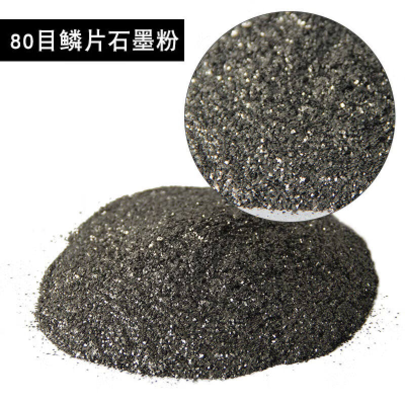 新品石墨粉润滑石墨粉石墨粉高纯石墨粉石墨粉磨具润滑石墨粉80目