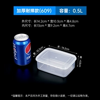 [Собери и добавь в покупку️❤Становись в очередь на доставку️❤Купи один и получи два] Пищевой экстра густой - 0,5л