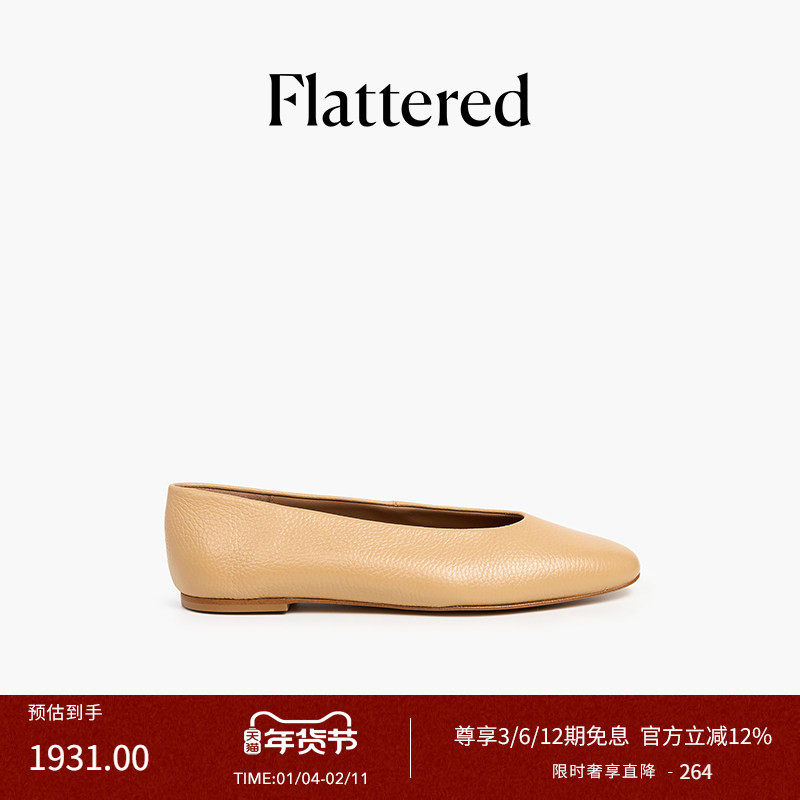 Flattered Belinda女士牛皮法式芭蕾舞鞋平底浅口单鞋2026春新品,女鞋,时尚芭蕾鞋,淘宝优惠券,粉丝福利购,淘宝优惠卷
