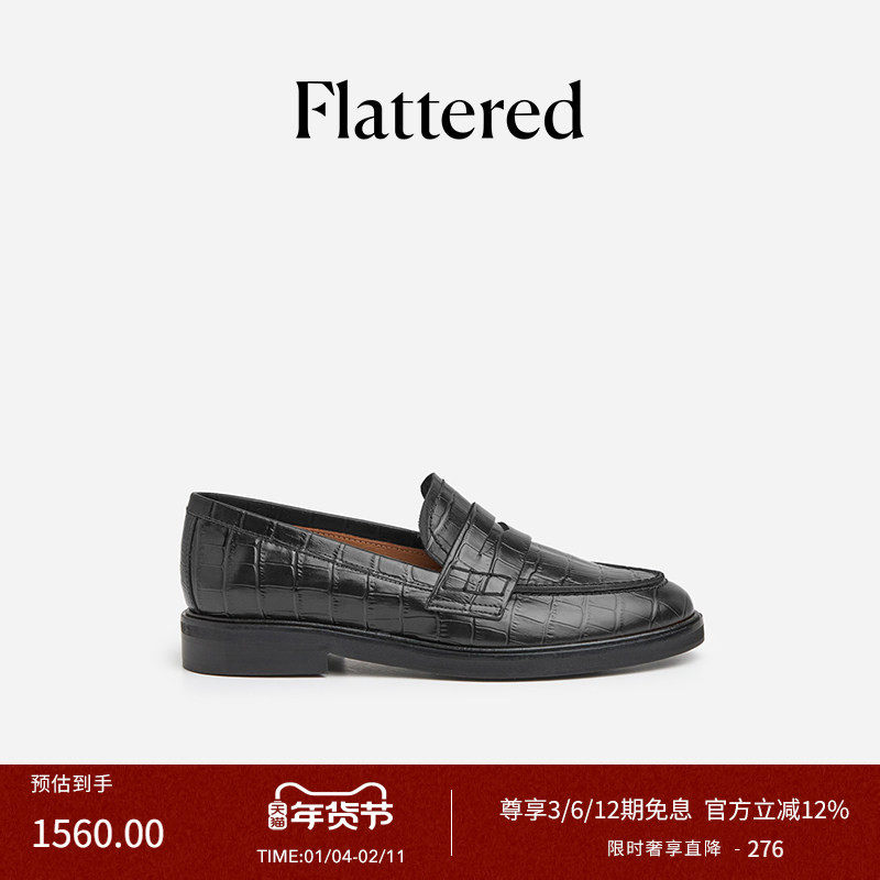 Flattered Sara手工鳄鱼压纹圆头乐福鞋时尚牛皮小皮鞋深口单鞋女,女鞋,乐福鞋（豆豆鞋）,淘宝优惠券,粉丝福利购,淘宝优惠卷