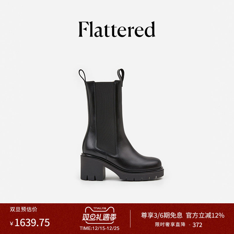 FlatteredLulu烟筒靴切尔西靴