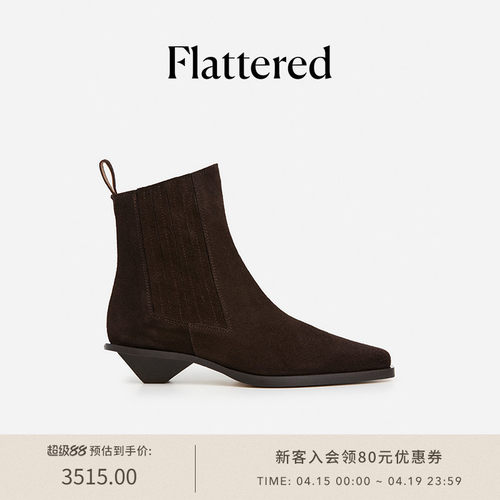 Flattered时尚设计感切尔西裸靴