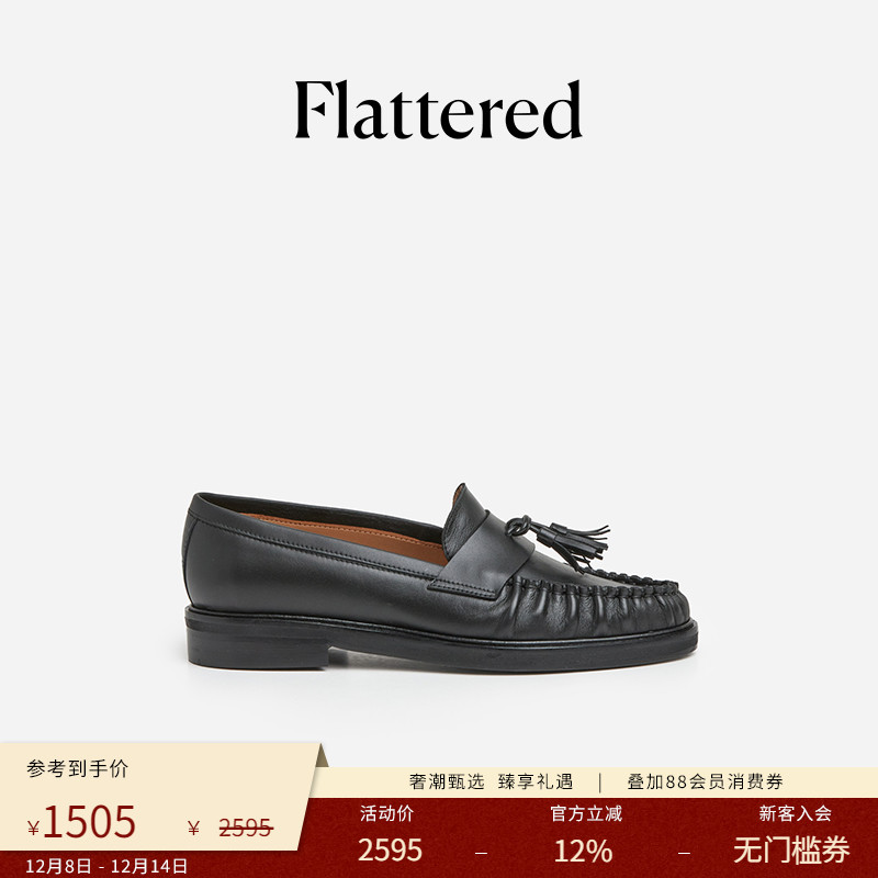 Flattered手工流苏一脚蹬乐福鞋
