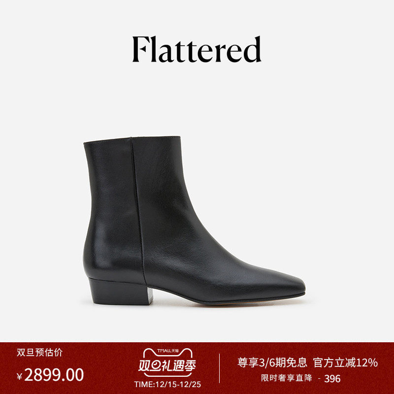 Flattered真皮方头时装靴
