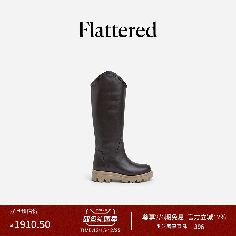 Flattered真皮厚底增高V筒骑士靴