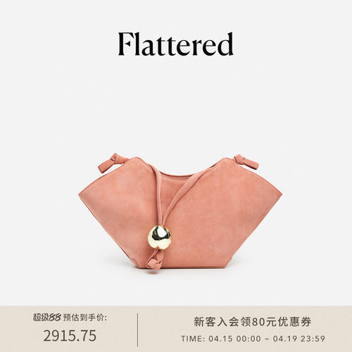 Flattered新款麂皮菜篮子包包女