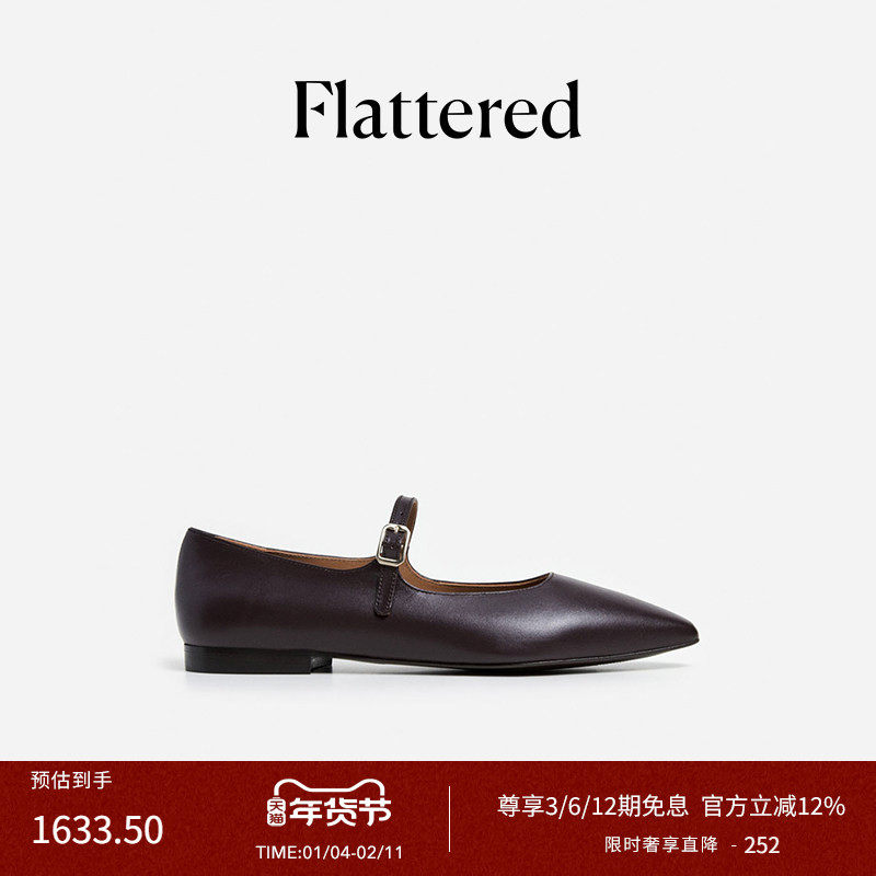 Flattered Camila女士羊皮尖头平底玛丽珍鞋通勤单鞋皮鞋2026新款,女鞋,玛丽珍鞋,淘宝优惠券,粉丝福利购,淘宝优惠卷