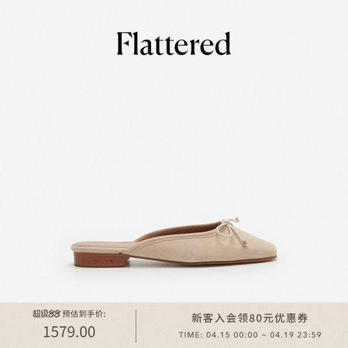 Flattered女士穆勒鞋平底凉拖
