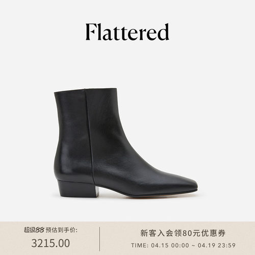 Flattered真皮方头时装靴